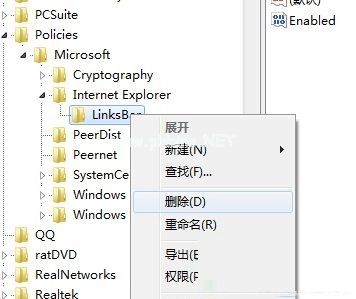 解决win7收藏夹栏灰色无法点击的方法