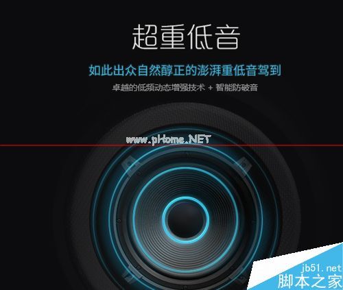 而3D丽音则类似于两个音响分别放在你的两只耳朵旁