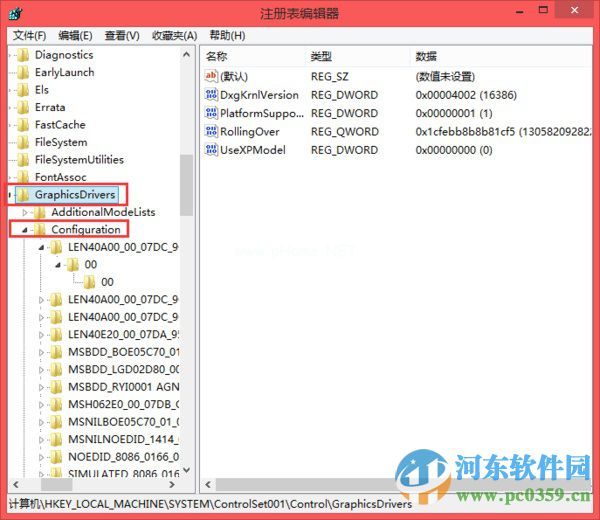 解决win8无法全屏运行穿越火线的方法