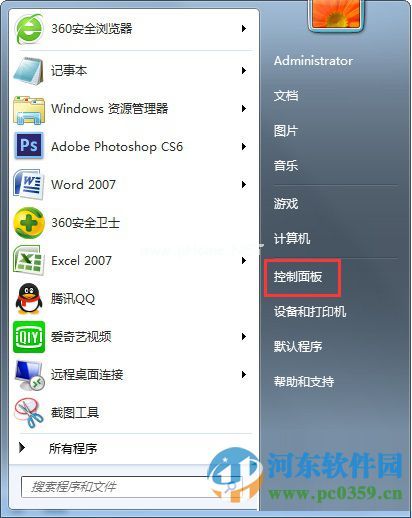 win7开关机出现“请不要关闭计算机或拔出电源线”提示什么办？