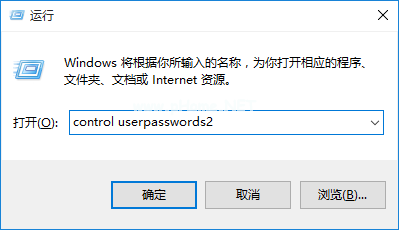 Win10系统开启组合键解锁屏幕功能的方法