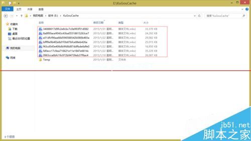  酷狗音乐怎么提取MV缓存？ 2015-02-07 3lian8 的分享 酷狗MV下载 此步骤是Windows8的 1、在酷狗选择自己喜欢的MV并让他缓冲完毕 2、在查看 (选项卡项目)上左键单击(在E:中)