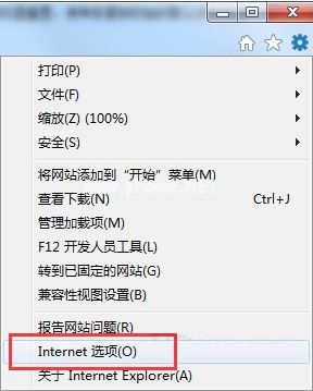 win7重置IE浏览器的方法