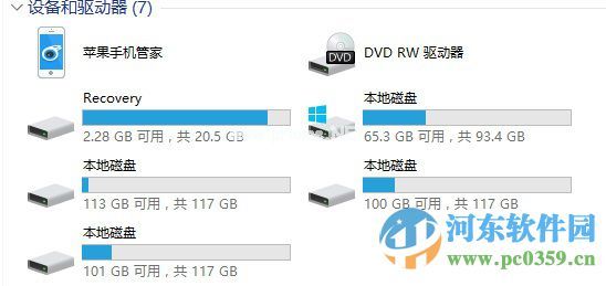 win10磁盘分区不显示盘符号的解决方法