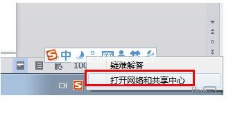 win7系统手动设置IP地址的操作方法