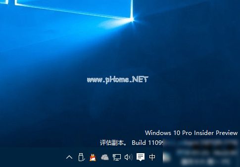 通过win10桌面水印判断系统是盗版或正版的方法