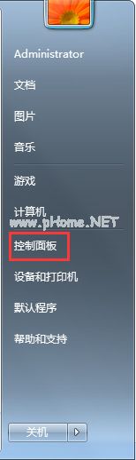 win7写字板乱码怎么办？解决win7写字板乱码的方法