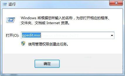 win7打开网络和共享中心提示受限的解决方法