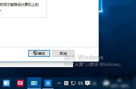 通过win10桌面水印判断系统是盗版或正版的方法