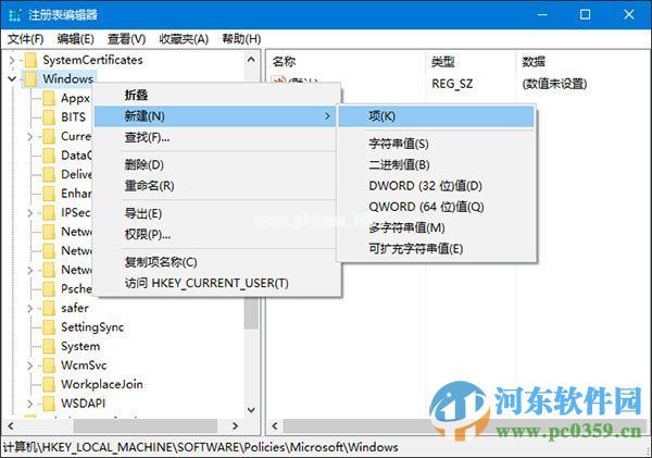 win10修改锁屏屏幕壁纸的方法