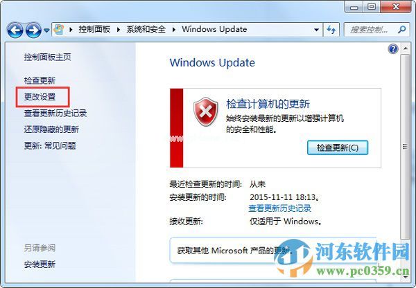 win7开关机出现“请不要关闭计算机或拔出电源线”提示什么办？