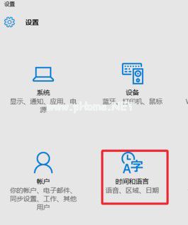 win10修改系统默认提示音的图文教程