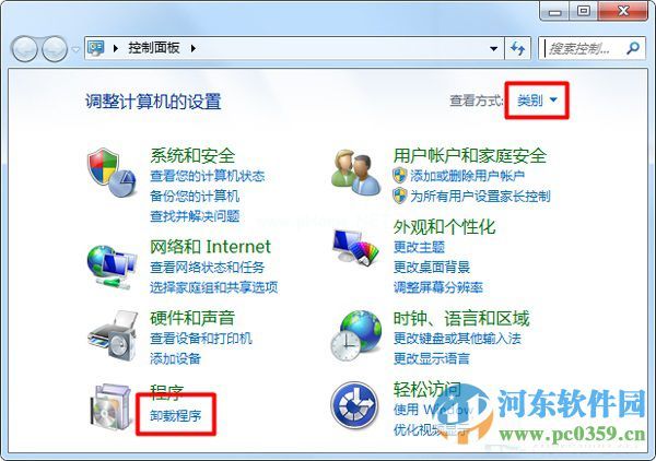 解决win7右键菜单不显示小工具的方法