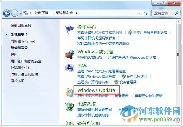 win7开关机出现“请不要关闭计算机或拔出电源线”提示什么办？