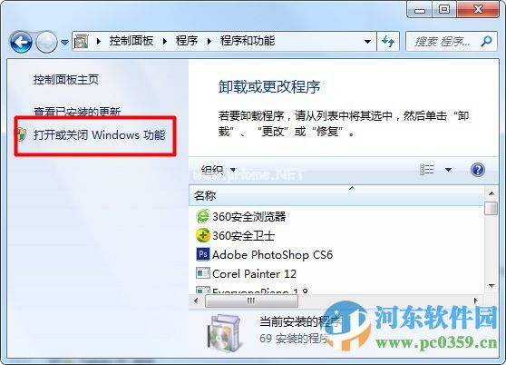 解决win7右键菜单不显示小工具的方法