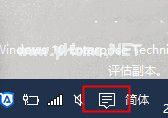 win10修改系统默认提示音的图文教程