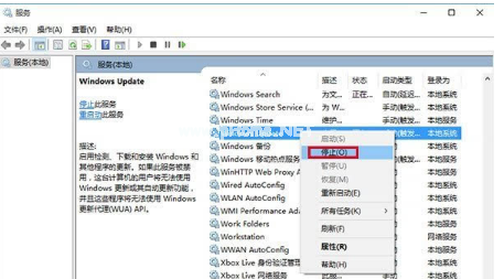 win10商店不能下载应用程序怎么办？解决win10商店无法下载应用的方法