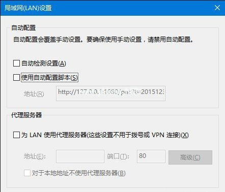 win10系统下无法正常打开IE浏览器的解决方法