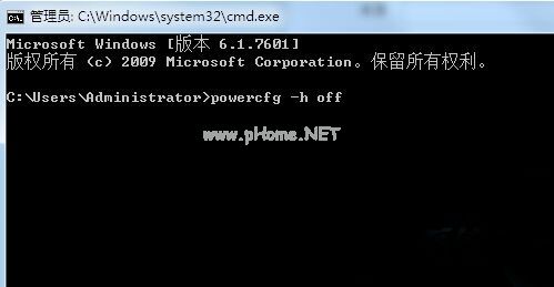 win7系统下开启“允许混合睡眠”功能的方法