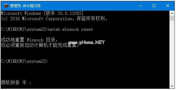 三种解决win10IE浏览器无法正常使用的方法