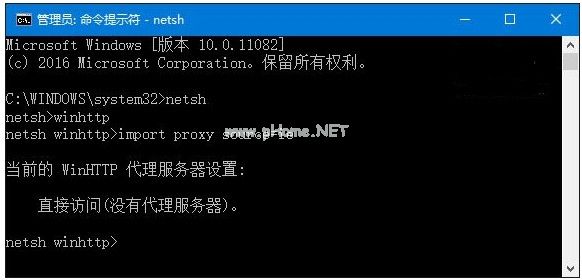 三种解决win10IE浏览器无法正常使用的方法