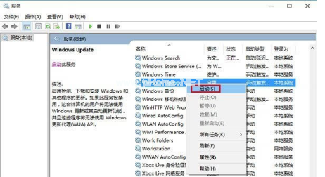 win10商店不能下载应用程序怎么办？解决win10商店无法下载应用的方法