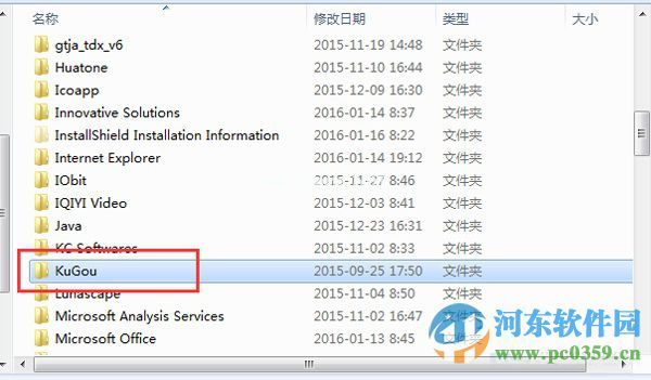 win7控制面板无法找到所要删除的卸载程序怎么办？