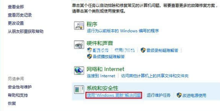 win10商店不能下载应用程序怎么办？解决win10商店无法下载应用的方法