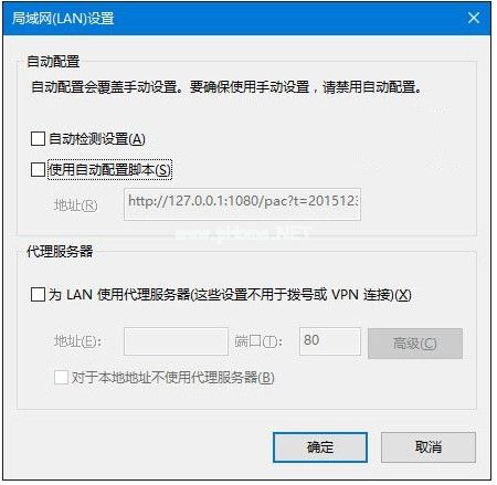 三种解决win10IE浏览器无法正常使用的方法