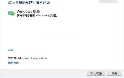 win10商店不能下载应用程序怎么办？解决win10商店无法下载应用的方法