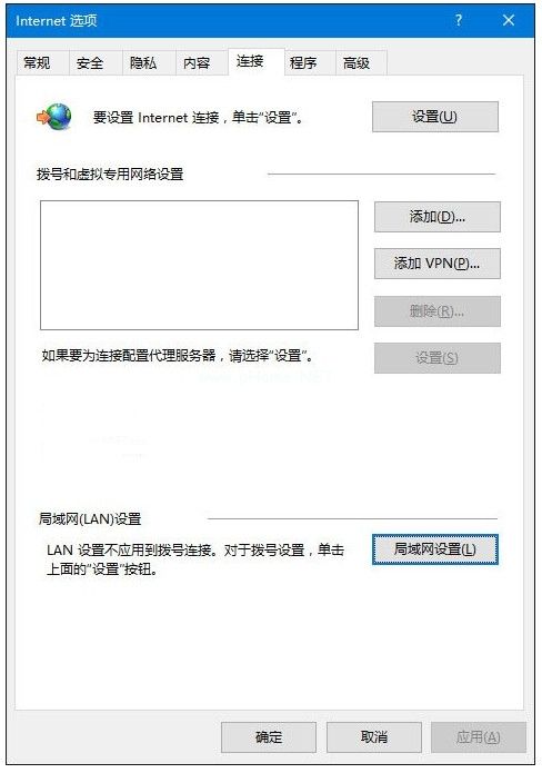 三种解决win10IE浏览器无法正常使用的方法