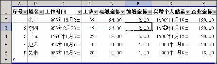 公司局域网服务器安装的是Windows  2003