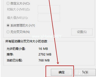 解决win8开机黑屏一段时间才能进入系统的方法