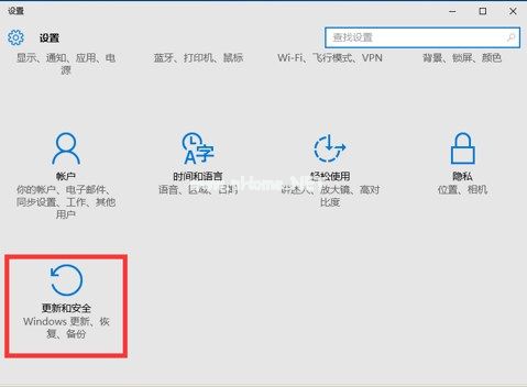 将win10还原win7系统的详细操作方法