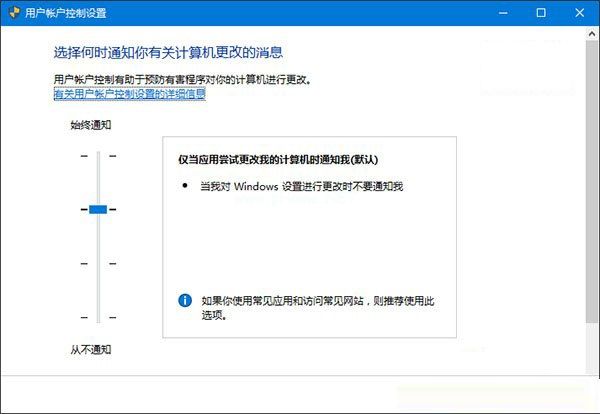 win10正式版无法升级预览版的原因