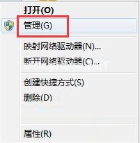 解决win7开机提示“Windows驱动器未就绪”窗口的方法