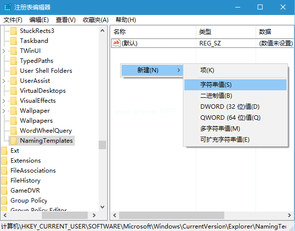 修改win10/7/8系统默认新建文件夹名称的方法