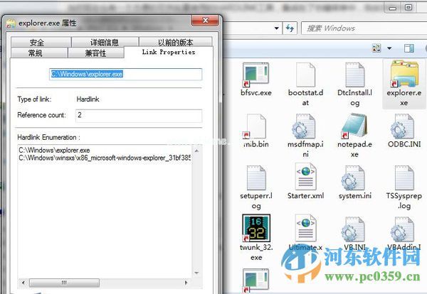 winsxs可以删除吗？windows7系统下的winsxs是什么