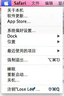 macbook强制关闭程序的方法