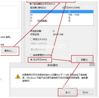 解决win8开机黑屏一段时间才能进入系统的方法