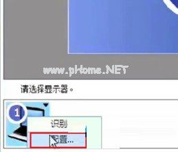 win7通过ati显卡调节屏幕大小的方法