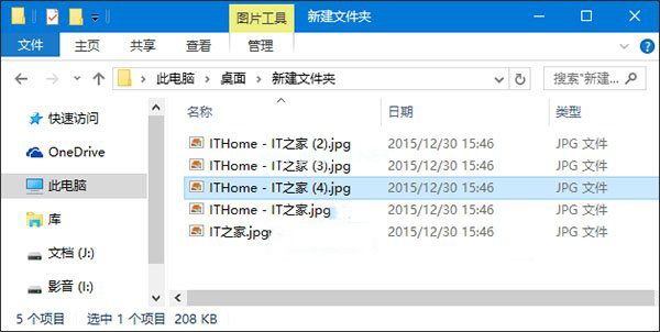 win10系统修改同名文件重命名规则的方法