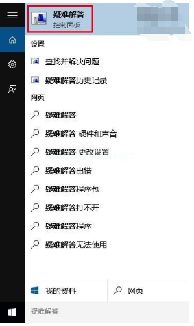 win10商店不能下载应用程序怎么办？解决win10商店无法下载应用的方法