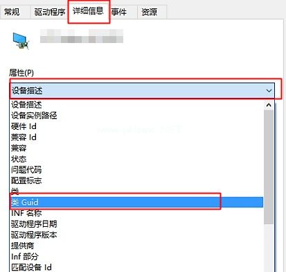 win10系统疑难解答怎么禁止显卡驱动更新？