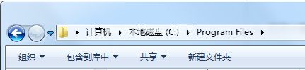 win7控制面板无法找到所要删除的卸载程序怎么办？