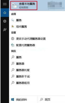 win10商店不能下载应用程序怎么办？解决win10商店无法下载应用的方法