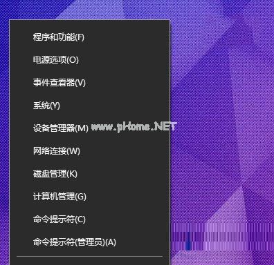 找回win10笔记本通知区域电源图标的操作方法