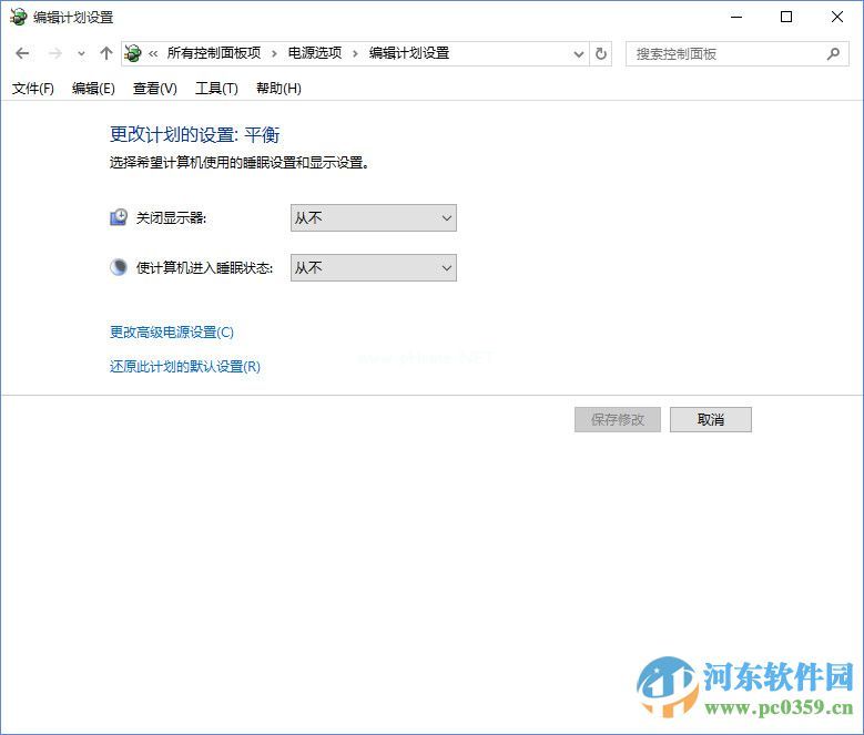 win10风扇声音大怎么解决？调整win10风扇转速的方法