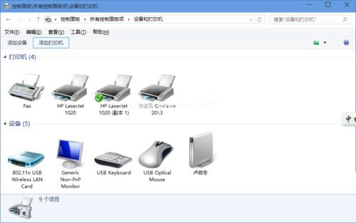 win10 设置打印机共享的图文教程