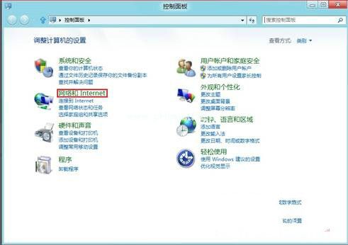 win8 IE浏览器启用“在保存密码之前询问我”提示教程